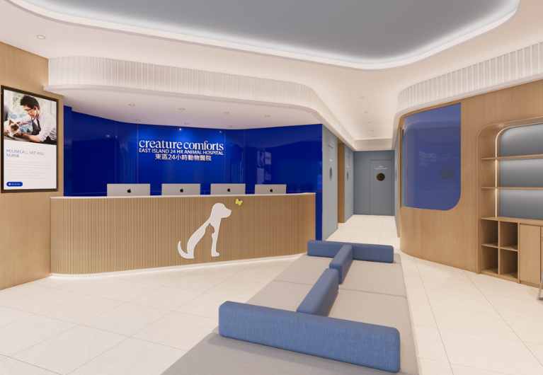 East_island_24H_animal_hospital